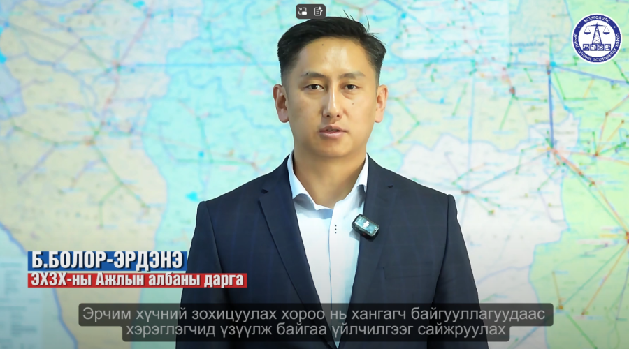 ЭХЗХ нь аливаа зөрчлөөс урьдчилан сэргийлэх зорилгоор хэрэглэгчдэд ЦЭХ-ний ухаалаг тоолуурын системийг нэвтрүүлэх ажлыг зохион байгуулж байна.