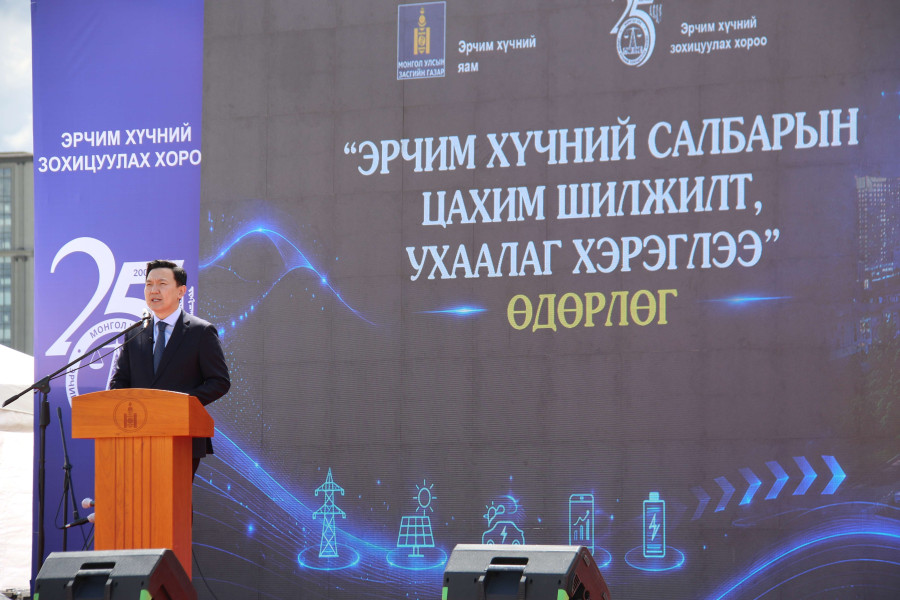 “Эрчим хүчний салбарын цахим шилжилт, ухаалаг хэрэглээ” өдөрлөг боллоо