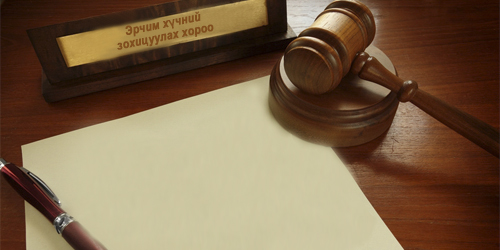 ДУЛААНЫ ШИНЭЧЛЭГДСЭН ТАРИФЫН МӨРДӨХ ХУГАЦААГ ХОЙШЛУУЛЛАА