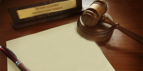 Эрчим хүчний зохицуулах хорооны 21 дүгээр хурал боллоо