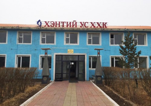 “Хэнтий ус” ХХК-ийн тусгай зөвшөөрлийн нөхцөл, шаардлагын биелэлтэнд төлөвлөгөөт хяналт шалгалт хийж байна