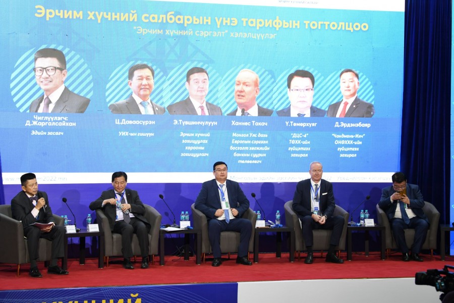 Э.ТҮВШИНЧУЛУУН: ЦАР ТАХЛААС ШАЛТГААЛАН 2019 ОНОООС ХОЙШ ЭРЧИМ ХҮЧНИЙ ҮНЭ ТАРИФЫН ИНДЕКСЖҮҮЛЭЛТ ХИЙГЭЭГҮЙ