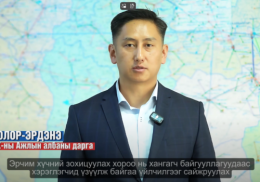 ЭХЗХ нь аливаа зөрчлөөс урьдчилан сэргийлэх зорилгоор хэрэглэгчдэд ЦЭХ-ний ухаалаг тоолуурын системийг нэвтрүүлэх ажлыг зохион байгуулж байна.