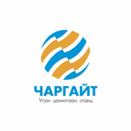 “Чаргайтын усан цахилгаан станц” ХХК-ийн эрчим хүчний барилга байгууламж барих тусгай зөвшөөрлийн 2021 оны нөхцөл, шаардлагын биелэлтийн дүгнэлээ