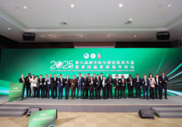 "Хүлэмжийн хийн ялгарал ба ногоон хөрөнгө оруулалт" сэдэвт VI бага хурал боллоо