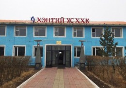“Хэнтий ус” ХХК-ийн тусгай зөвшөөрлийн нөхцөл, шаардлагын биелэлтэнд төлөвлөгөөт хяналт шалгалт хийж байна