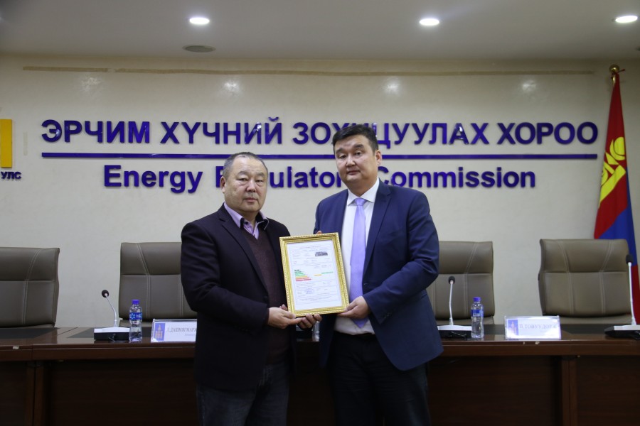 A BUILDING ENERGY CERTIFICATE