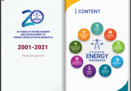 Statistics on energy performance 2021 /Эрчим хүчний статистик үзүүлэлтүүд 2021/